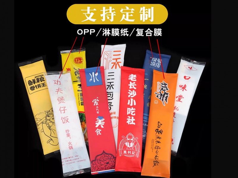 四件套餐包-外包装定制